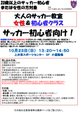 PowerPoint プレゼンテーション