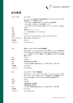 Proposal Template A4 COLORED LINE cover