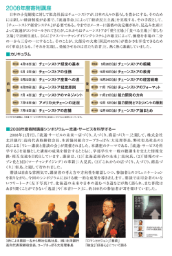 37p38p.out [更新済み]