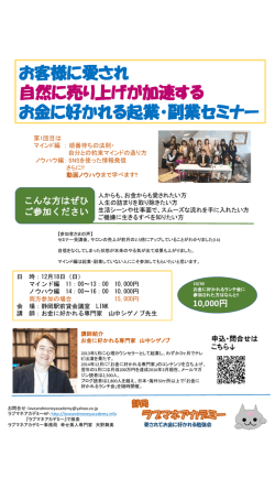 PowerPoint プレゼンテーション