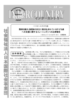 PDFダウンロード