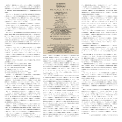 解説（PDF） - Venus Records