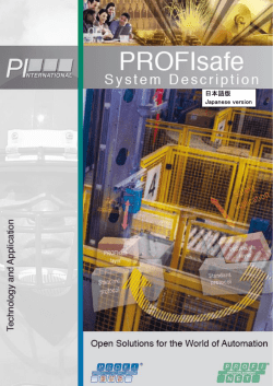 file name: PROFIsafe_System