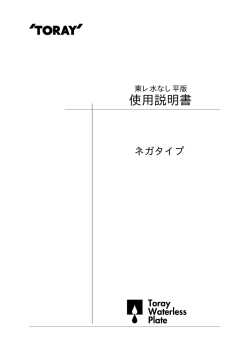 PDFファイル（226K）