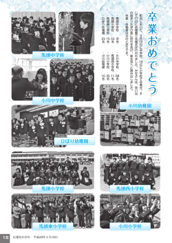 15ページ～28ページ