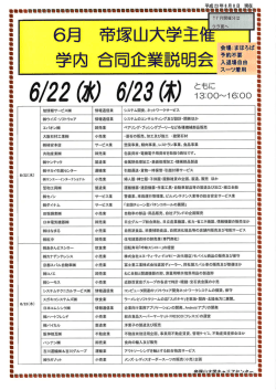 配布用PDFはこちら