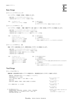 こちら