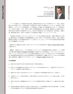 DOWNLOAD FULL BIO
