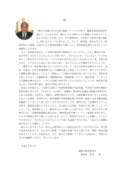 歴史と伝統のある木造の建物、ワックスの香り、藤岡市教育研究所を