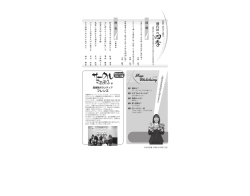 P28～29 （953KB