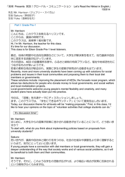 (English-Japanese) 1