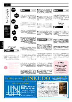 ANNONCES - FR japon