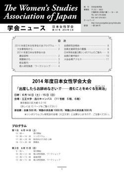 第131号