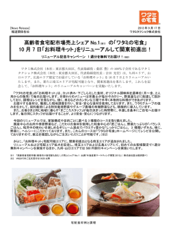 10 月 7 日