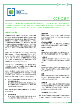 the document - Home | Global CCS Institute