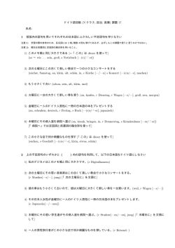 1 括弧内の語句を用いてそれぞれの日本語に 1