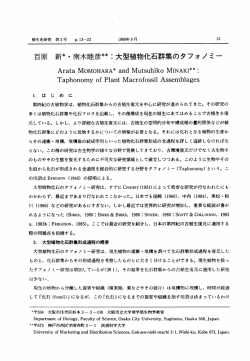 n。my 。f Pーant Macr。f。ssiー ASSembーages