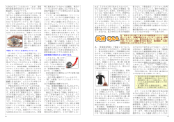 -2- も余分に空くことはないか。これが、退室 時の募集条件を決めるときの