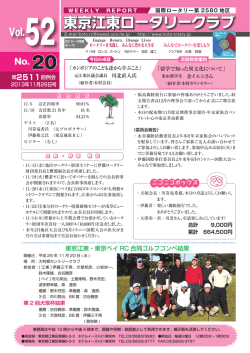 詳しい内容はこちらをご覧ください。