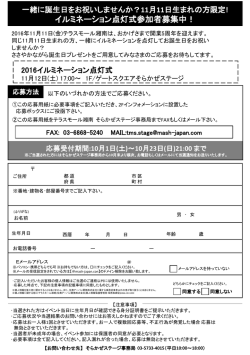 PowerPoint プレゼンテーション