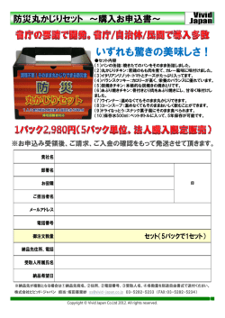 いずれも驚きの美味しさ！