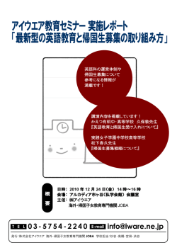 03-5754-2240