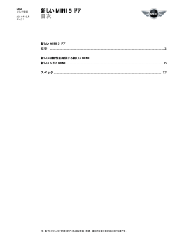 MINI Cooper 5 - press.bmwgroup.com