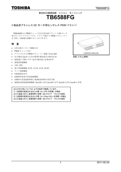 TB6588FG