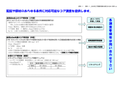 配筋や部材のあらゆる条件に対応可能なコア調査を提供します。 各 調
