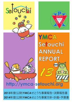 YMCA