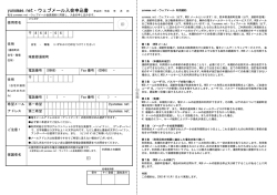 PDF形式 (167813 バイト)