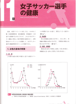 アイコンをクリックするとPDFでご覧いただけます。