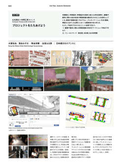 プロジェクトをたちあげよう