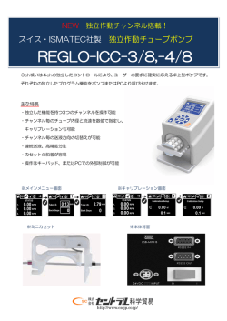 REGLO-ICC-3/8