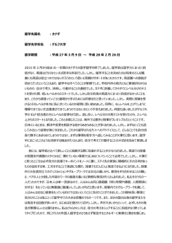 私の英語レベルをテスト