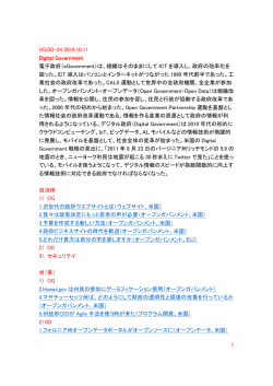 OGOD10月号