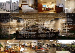 경기도 평택시 송탄관광특구의 한가운데 자리잡은