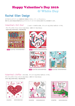Valentine`s Day Typography Cards