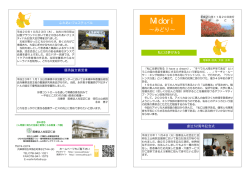 351KB - 明石土山病院