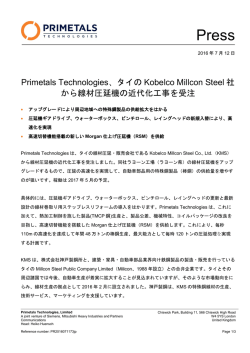 Primetals Technologies Japan, Ltd.