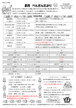 こちらをご覧下さい。