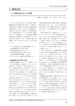 こちら - カレントアウェアネス・ポータル