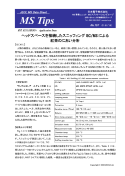 PDF 161KB - 日本電子株式会社