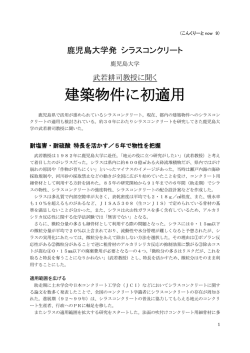 PDFダウンロードはコチラ
