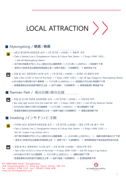 제목 나눔고딕 EB, 41pt