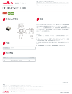 このページをPDFダウンロード
