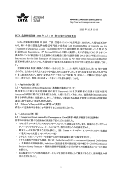 Page 1 ਵੈਛ A00[BditBd ΠΑΤΑ SchCGl KINOSHITAAVIATION