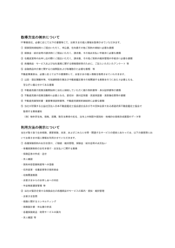 その他の不動産