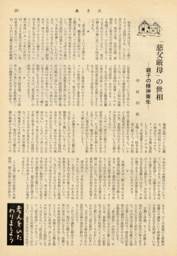 PDFファイルを表示
