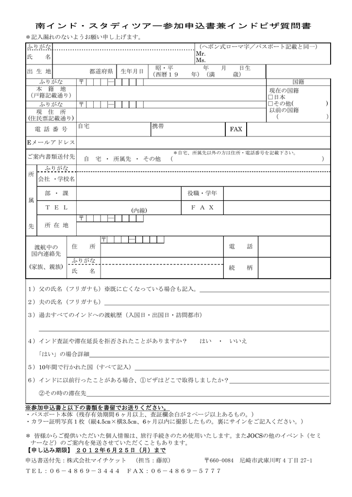 ファウンテン 5 スター オペレーション 研修旅行 マレーシア ランカウイ島 5